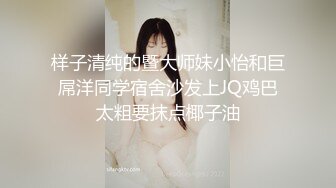 水冰月-性感月月下海初体验无套输出内射