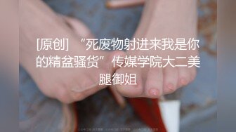 自录无水~潮吹女王~P3【小狐狸520】丝袜裸舞~道具自慰~双插~穿丝玩穴~疯狂喷水【22V】 (7)