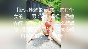 写字楼TP两位美女的浑厚肥臀和水润嫩逼