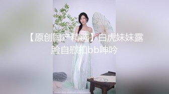 第一次老婆用跳蛋弄高潮了，流了好多淫水