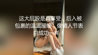 本土少婦女優｜苡若｜OroTsui｜戶外露出放尿扣穴手淫吊縛調教沙發激戰吞精等 9V