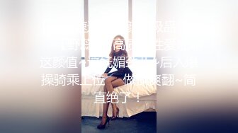 极品白嫩美乳小妹看岛国AV动画自慰玩穴被抓到 哥哥用大屌狠狠插入