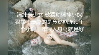 【开着特效有点漂亮美妞】超多逼毛骚穴，振动棒猛插流出白浆，揉捏奶头爽的浪叫，进进出出洞口多被搞大了