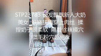 郑州大屁股少妇家里偷情被疯狂抽插