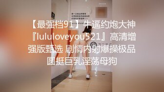 STP27244 极品美女下海【月月嗷】苗条身材修长美腿，约炮友操逼收费房，揉搓多毛骚穴，骑乘位爆操 VIP0600