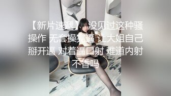 新人学生妹下海【清纯妹首秀】舔白虎嫩逼 啪啪爆操！【23v】 (15)