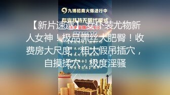 【下集】利诱勾引直男房产中介,掰弯直男小帅哥,第一天让他操菊花,第二天说服他互操