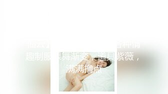 STP31125 超美女神【偷走一头猪】调皮可爱~酒瓶子插逼震出尿，漂亮学生妹，清纯外表下这么淫骚