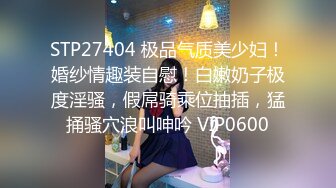 偷偷开放操大屁股小妹妹-学生-做爱-无套-老婆