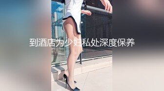 顶级身材反差露脸！卖原味又好色高颜大奶推特女神【困困狗】私拍，各种不雅淫态紫薇露出啪啪被健身男友无套内射 (7)