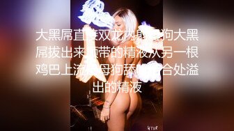 新收费VIP视频！熊猫TV人气美女主播@