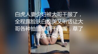 大奶美女强上小男友！抓着JB搞硬操逼，骑乘位扶着屌猛坐，大长吊抽插骚穴，水声哗哗搞的舒服1