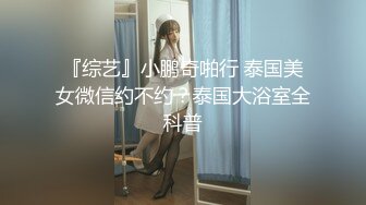 七月最新魔手外购 精品厕拍高级夜总会女厕偷拍美女尿尿 蕾丝裙气质美女的性感蜜桃臀很适合后入