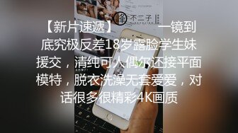 强推第一次见的网友