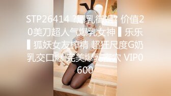 70后美妈妈 ·不惧时光优雅到老~ 儿子舔妈妈的香逼，妈妈吃儿子的精液，口爆！