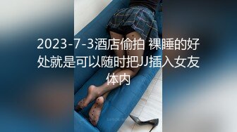 调教00后小母狗女友