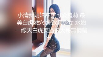 商场女厕全景偷窥长发美艳人妻穿着开裆裤肉骚肥厚骚穴