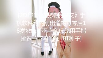 演员、模特于一身网红极品波霸反差婊女神【谭晓彤】最新私拍