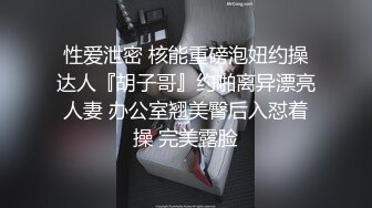 山东附近，青岛附近玛莎单男收漂亮活好姑娘，有偿