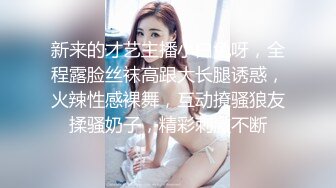 STP14051 台灣SWAG『安吉』G奶人妻 自慰到一半 拜託老公放下手边工作过来干我