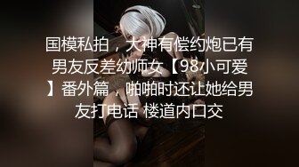 后入  喜欢白色的小内内