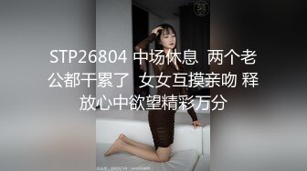 放浪傳媒 FX0018 淫靡繼母癡迷愛戀繼子 蘇璇