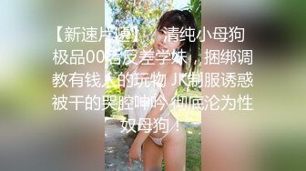 【新片速遞】精品推荐性感肥臀妹子迷人高跟鞋翘起性感屁股屁眼和鲍鱼给你任意玩耍手指插入水汪汪舔逼上位骑坐猛操