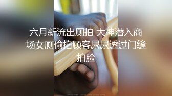 极品反差婊 似徐若瑄日本网红博主，在特斯拉内开启自动驾驶后，在车上激情做爱