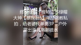 91制片厂 91YCM027 新婚之夜羞辱妻子 当着老婆面肏别的女人 淫荡交合高潮迭起 高超报复手段 閔閔