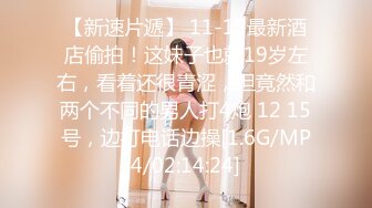 【极品媚黑总动员】极品身材媚黑女神『Wifelove』最强约炮大屌黑超无套虐操骚货 (9)