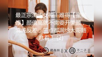 制服美乳女神白丝袜护妇紧缚调教美腿丝袜翘臀全裸无遮