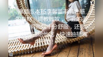 推特网红极品华裔美女 NicoLove在寓所做精油按摩 被男技师激情后入爆操