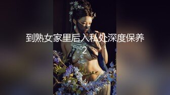 成都肥少妇饥渴难耐后入