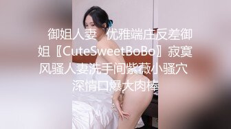  牡丹花美艳御姐-眼镜骚妹，男友讲述如何拉女友下海拍直播，先谈个恋爱，慢慢洗脑，大干内射！