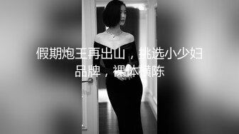 演员、模特于一身网红极品波霸反差婊女神【谭晓彤】付费私拍，私房模特潜规则，深喉口爆20CM大肉棒，最后射胸上