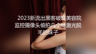 2024年9月最新流出，【印象足拍32期 第一期】，妹妹非常清纯，C罩杯美乳又白又大，害羞的样子可爱