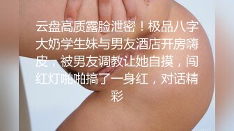 刚放学的妮可回家就含上了爸爸的鸡巴