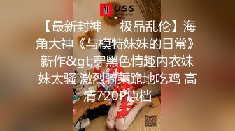 【童颜巨乳】爆乳推特网红『Jan小兔子』年终粉丝性爱私拍 喜欢操粉丝的骚逼网红 喜欢被内射 高清720P原版