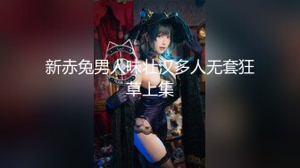 小李探花酒店重金约炮暑假出来兼职的大三学妹身材好奶子大