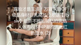 ✅小伙与美女同事（趁她老公不在家）去她家里偷情太刺激了完美露脸