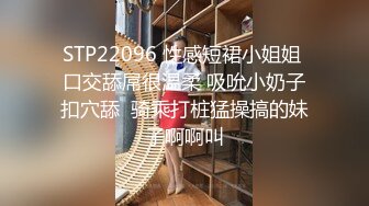 【钻石级推荐】星空传媒国产强档新作- 卧槽了个DJ堕落 豪乳诱惑 爆操全身狂野纹身DJ 纹身女神觉醒