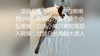 女主：啊啊啊别录,不要拍不要拍。俺孤陋寡闻了，酒店十几个男女围观一个女生自慰！