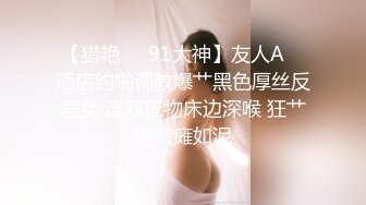 淫乳女神〖下面有根棒棒糖〗大学生兼职客房服务 直接被按倒在床上无套中出了