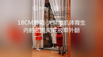 内心中的黑暗之神 魔鬼梨型身材妹妹 镜前疯狂输出 劲爆酮体欲火焚身 被榨精内射三次 身体被抽干了