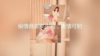 绿帽老公与好友酒店3P骚妻…