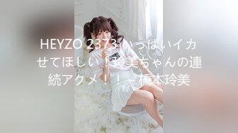 HEYZO 1777 青山茉利奈の手コキッス – 青山茉利奈