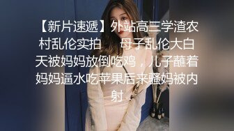 酒店约炮性感黑丝豹纹女同事,操爽后主动张开腿被干得死去活来,国语对白