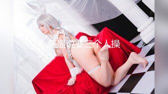 【撸点极高-完美肥臀御姐】硅胶女用大屌娃娃，开档黑丝骑坐，一下下猛砸，水声哗哗娇喘呻吟，脱下丝袜大白屁股