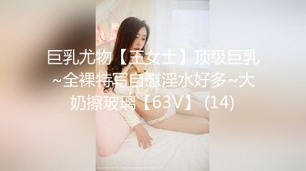 绿播美女下海！苗条身材贫乳！修长美腿翘起肥臀，新道具振动棒抽插