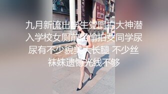 99女友白丝